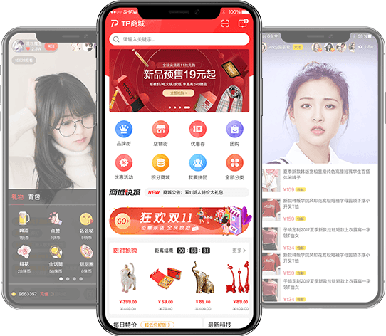 直播+短視頻，多元解決方案，解鎖更多玩法