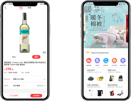直播電商，極致功能體驗(yàn)，打造優(yōu)質(zhì)泛娛樂平臺