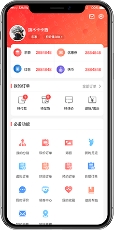 豐富變現(xiàn)形式，加速商業(yè)化進(jìn)程