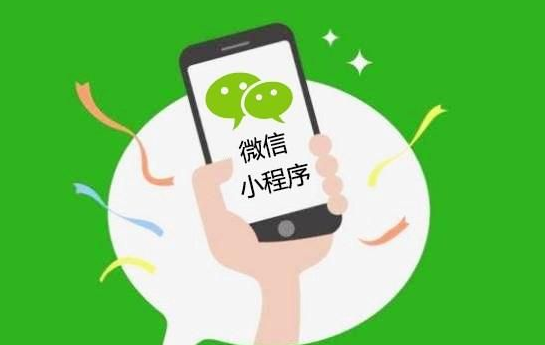 你真的了解微信小程序或APP的啟動(dòng)頁(yè)嘛？